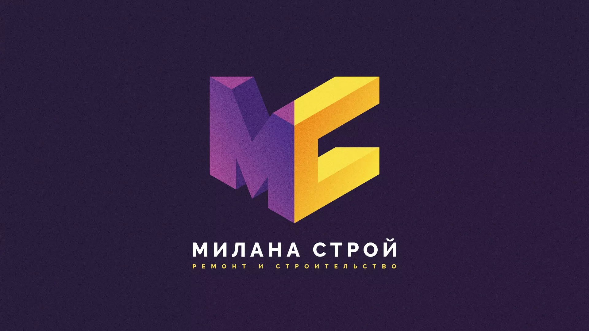 Разработка сайта строительной компании «Милана-Строй» в Кедровом
